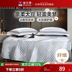 富安娜床垫纯棉保护垫家用学生宿舍卧室夹棉榻榻米软垫加厚垫褥子