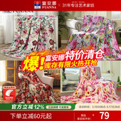 富安娜家纺法兰绒毛毯夏季 特惠 单人空调薄毯被午睡毯 清仓断码