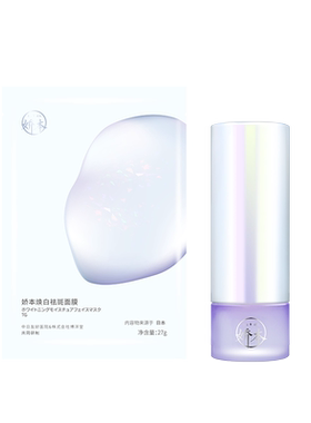 娇本美白祛斑护肤品套装