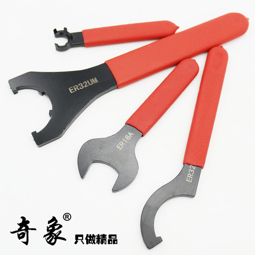 er扳手数控刀柄扳手奇象结实耐用