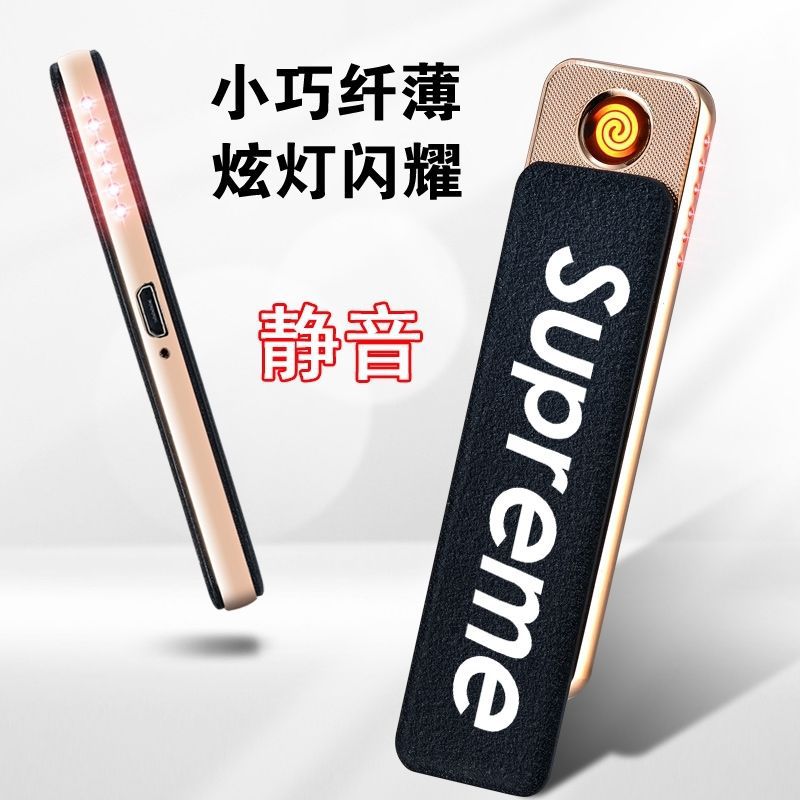 网红滑盖无声充电打火机创意超薄点烟器男女礼物定制刻字抖音同款