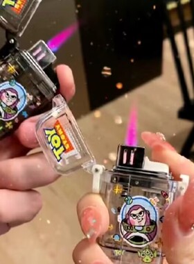 巴斯光年粉色火焰库洛米打火机防风可爱卡通女送男友创意个性礼物