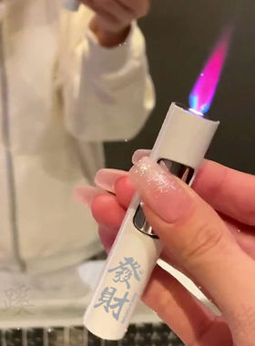 创意个性小巧便携防风打火机奇特耐用高档充气金属送男友定制刻字
