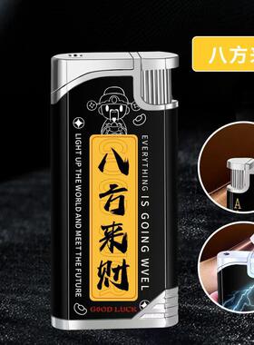 整蛊触电打火机二合一