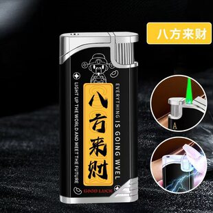 新款整蛊打火机二合一触电小玩具恶搞整人防风充气送男友礼物潮