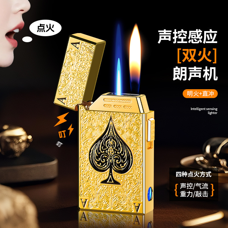 网红新款浮雕工艺防风打火机金属黑科技智能感应充气点烟器便携潮
