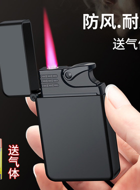 高档网红直冲红火焰充气打火机防风耐用个性创意送男友点烟器刻字