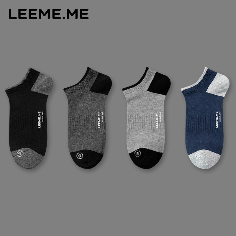 粒米男士袜子夏防臭抗菌船袜吸汗透气百搭船袜浅口不掉跟棉袜均码,女士内衣/男士内衣/家居服,船袜,淘宝优惠券,粉丝福利购,淘宝优惠卷