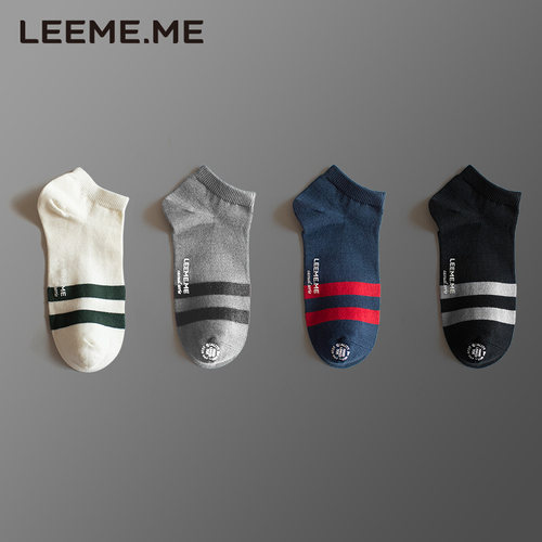 leeme.me粒米袜子男士防臭隐形