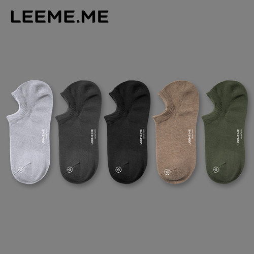 粒米袜子短筒夏男抗菌透气吸汗