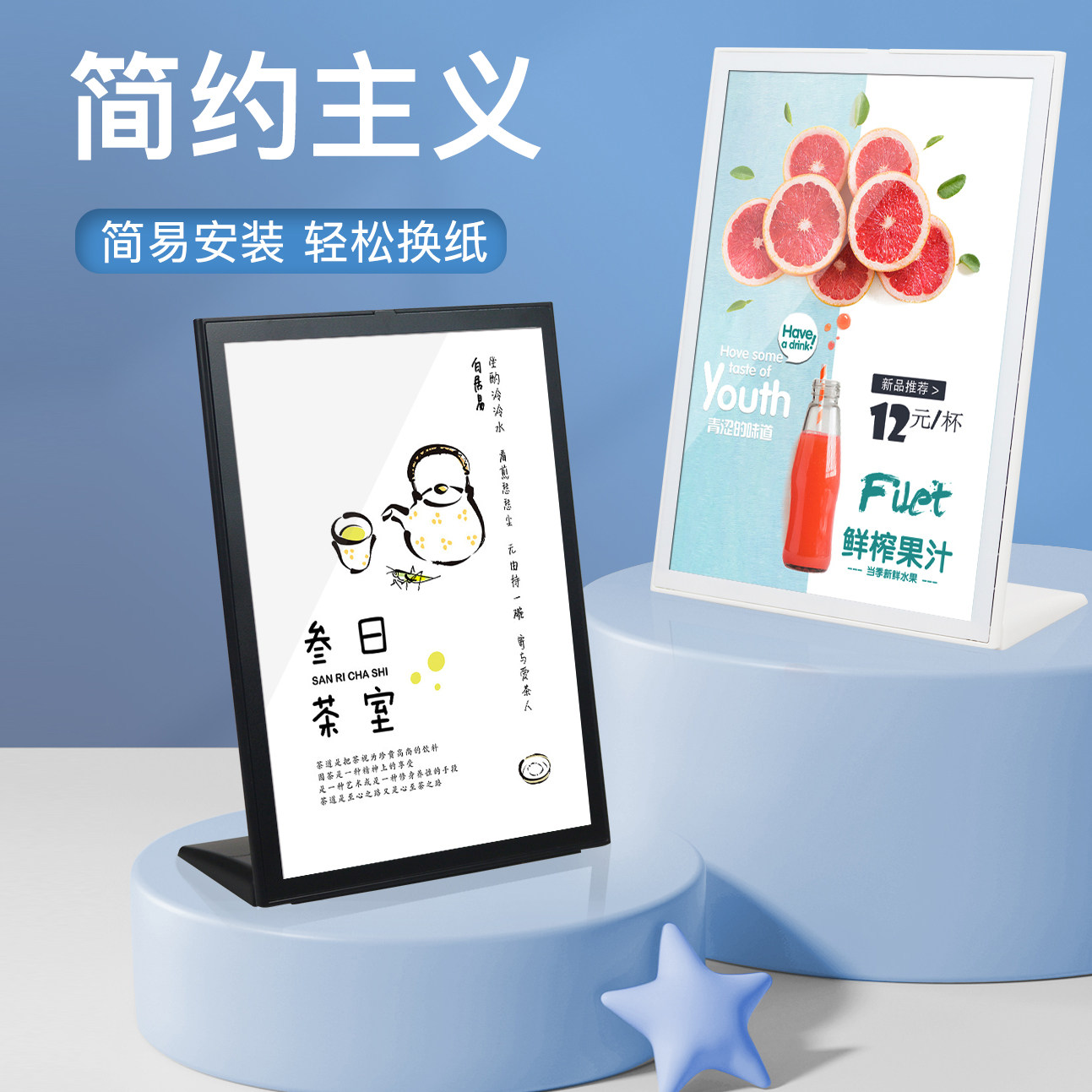 新款磁吸耐摔耐用桌牌A4台签台卡桌签广告牌奶茶咖啡价目表点餐牌酒店宾馆前台展示牌提示牌A5台签二维码牌