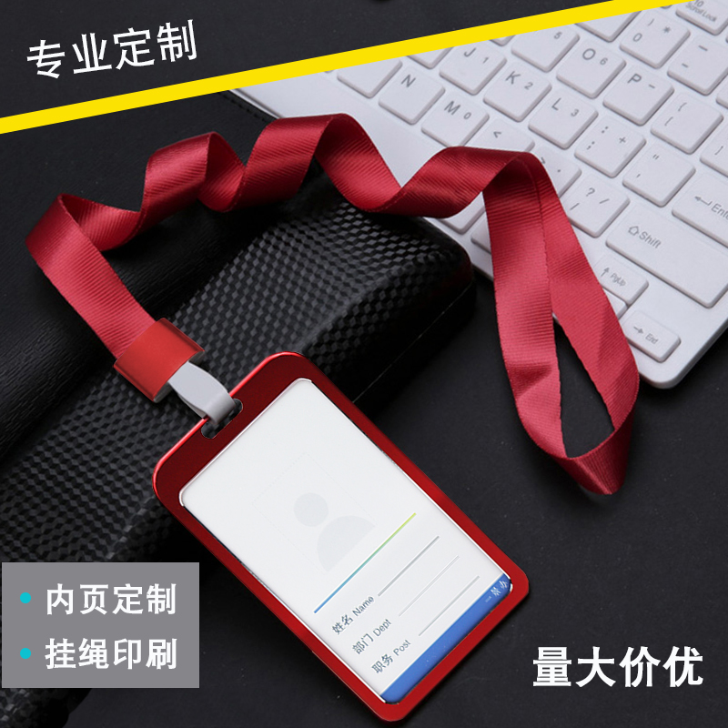 多色可选  金属材质