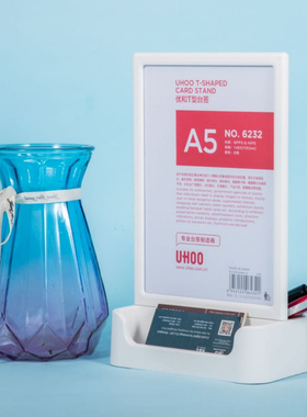 优和多功能底座收纳台签A4双面桌签白色奶茶店价目表桌牌展示牌A5黑色价格酒水牌产品促销牌二维码收款牌台卡