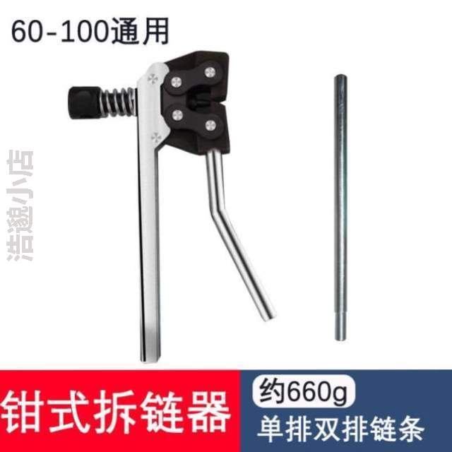 张紧器神器链条链器摩托车工具链条工业拆链条器紧收紧紧张*拆装-封面