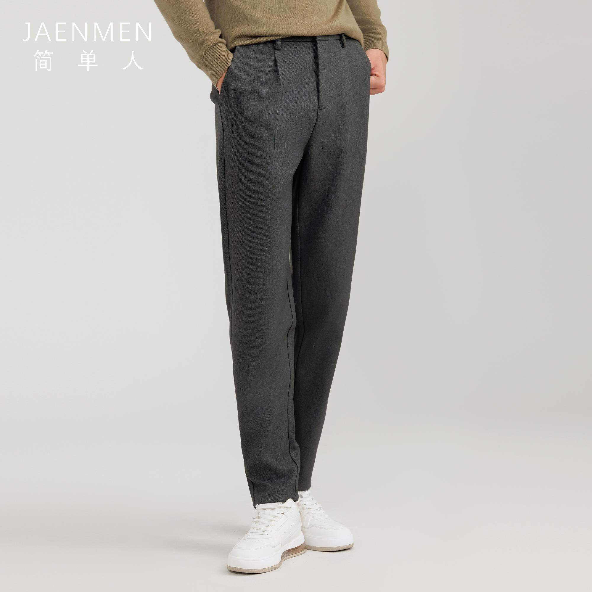 简单人休闲【双层加厚羊毛呢裤】复合保暖型男轻奢西裤收脚哈伦裤