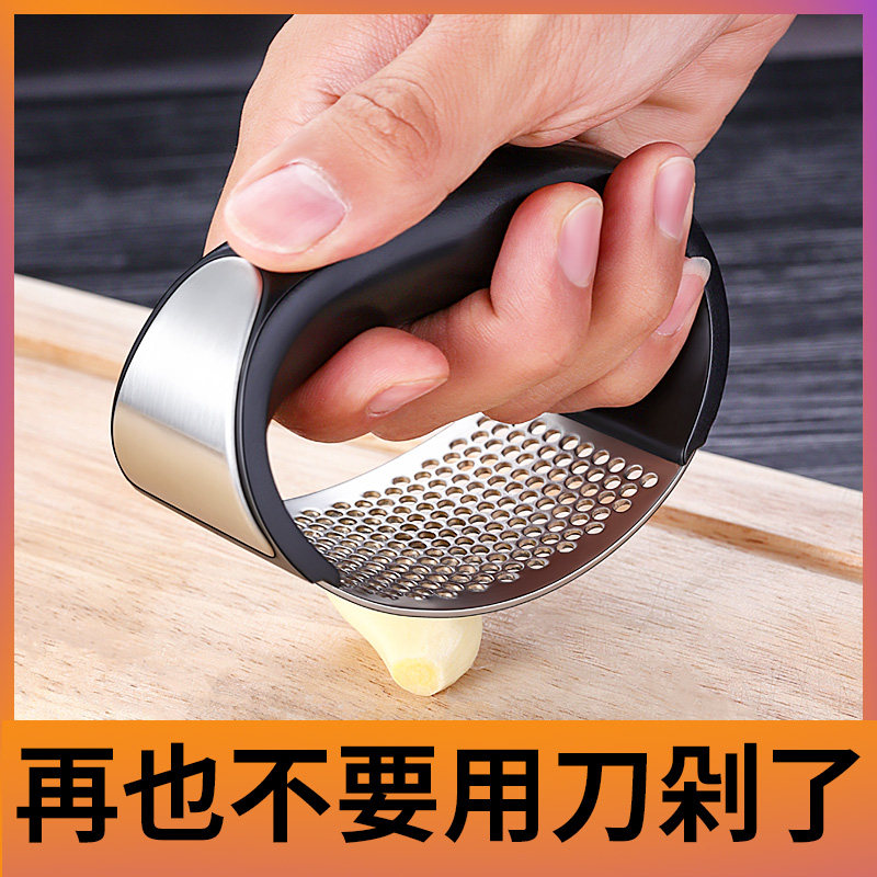 压蒜器磨蒜器新款环形不锈钢捣蒜器蒜蓉夹神器剥蒜家用厨房小工具