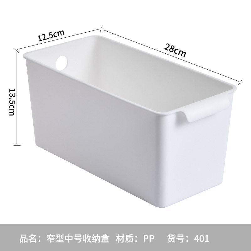 加厚收纳盒家用厨房塑料玩具衣服
