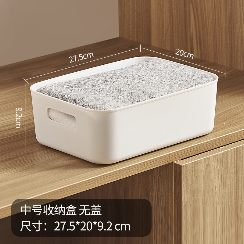 加厚收纳盒杂物收纳筐厨房柜子塑料整理箱长方形白色储物筐书桌框