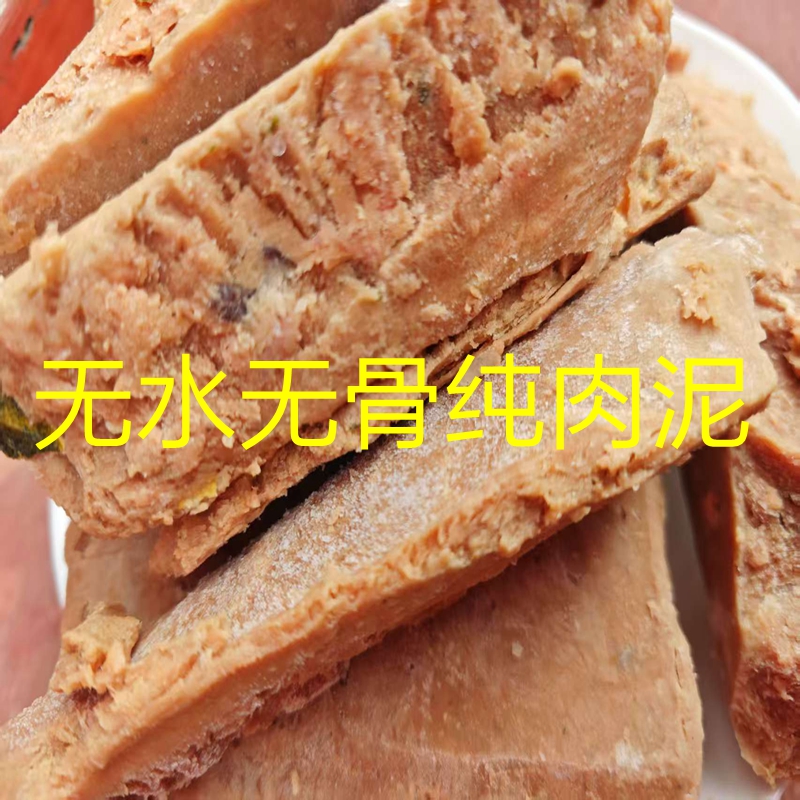 无水无骨高蛋白胸肉泥纯肉泥