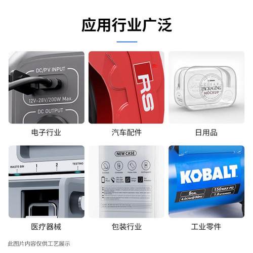 kongshi/空实造物3D打印光敏移印树脂LCD光固化移印模型免电木板