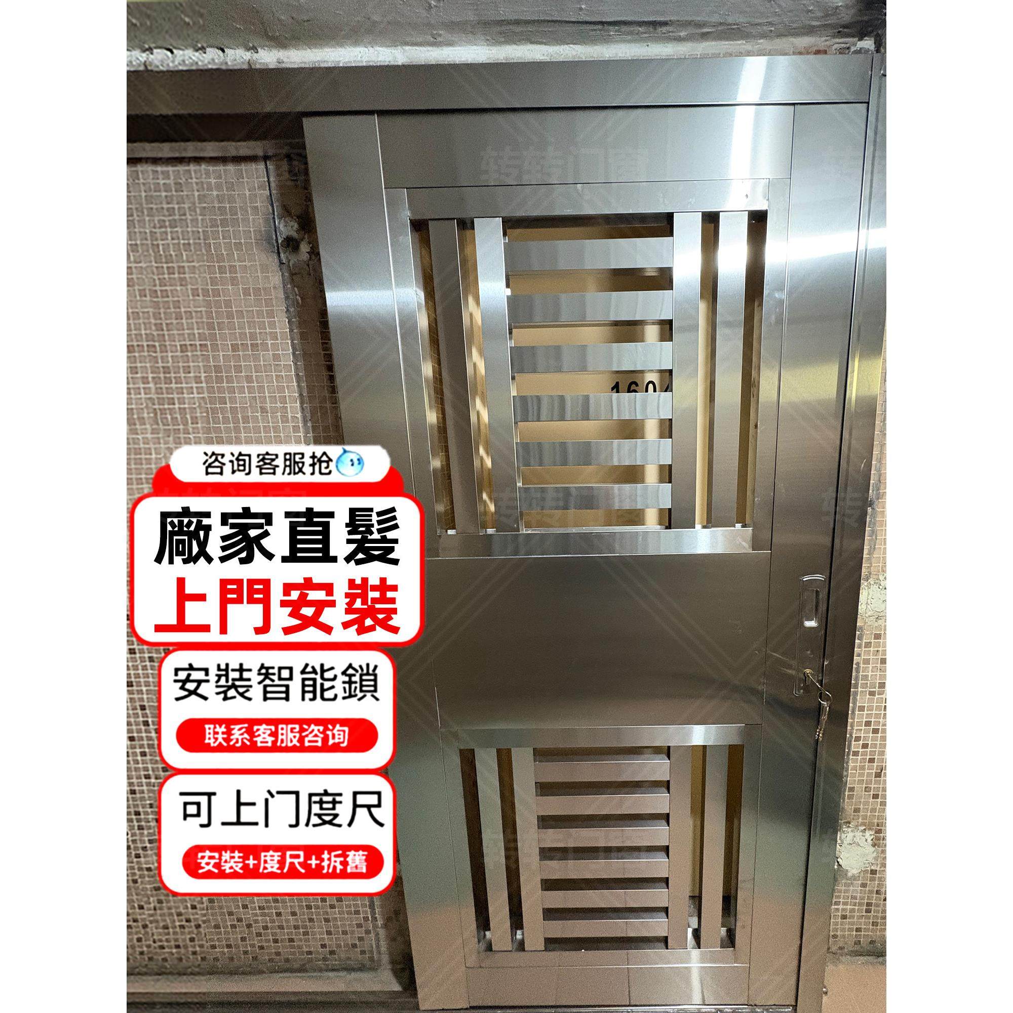 304不锈钢香港公居屋推拉防盗趟门入户电子识别智能锁闸家用铁门