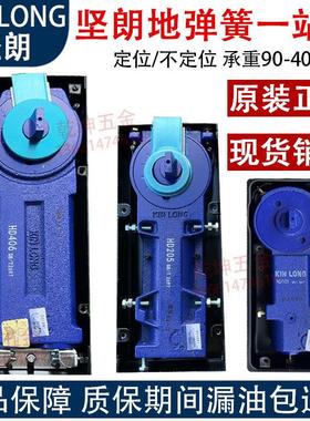 坚朗地弹簧HD101 102 103 205 203 403 405 406 407 505 515通用