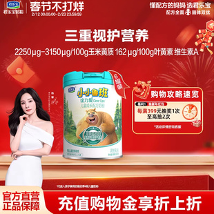 君乐宝奶粉旗舰店小小鲁班诠力爱儿童牛奶粉4段800g*6罐