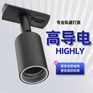 PMS块根植物轨道热植室内植物墙二线轨道灯座轨道头龙舌兰LED灯