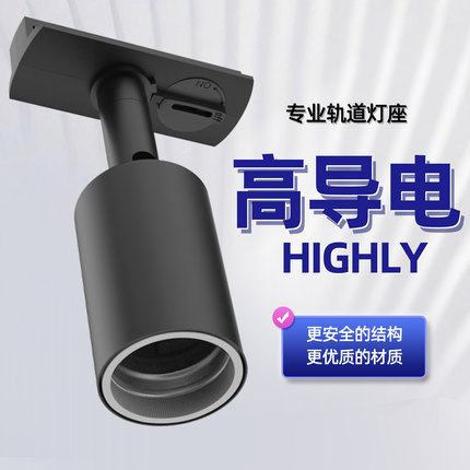 PMS块根植物轨道热植室内植物墙二线轨道灯座轨道头龙舌兰LED灯