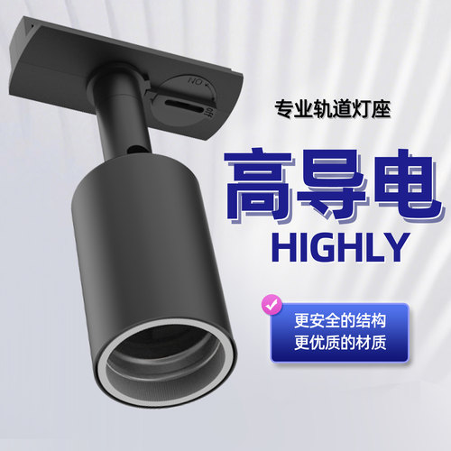 PMS块根植物轨道热植室内植物墙二线轨道灯座轨道头龙舌兰LED灯