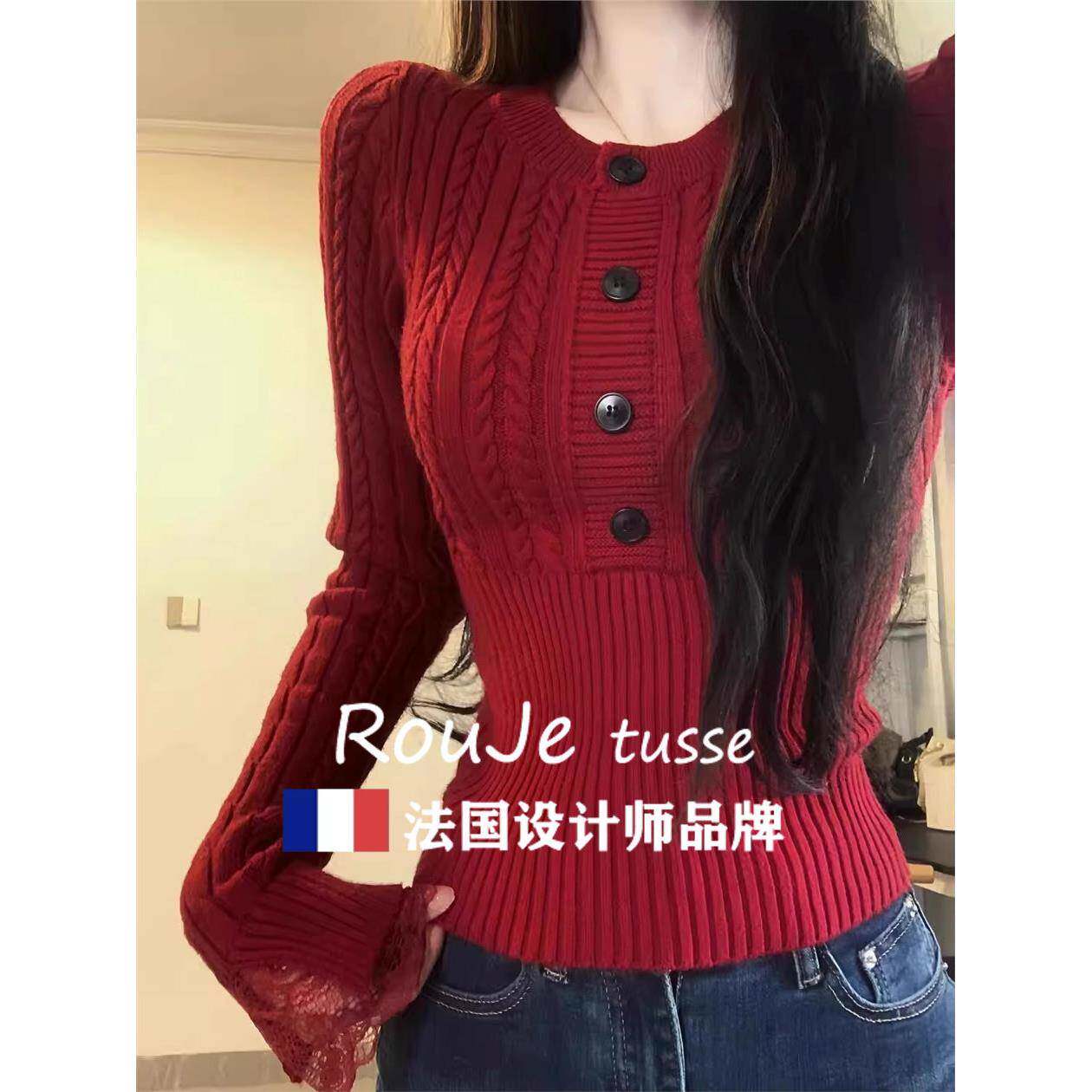 Rouje tusse韩系修身麻花红色羊绒毛衣秋冬高级感打底羊毛针织衫