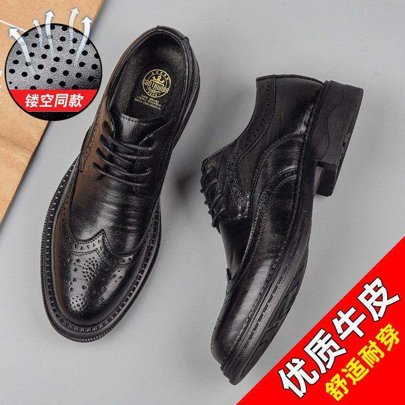 潮牌皮鞋男款夏季透气商务正装英伦风男士休闲布洛克雕花结婚鞋子