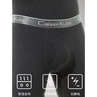 MAROLIO~秋裤男士加绒裤德绒发热修身内穿打底保暖棉裤毛线裤