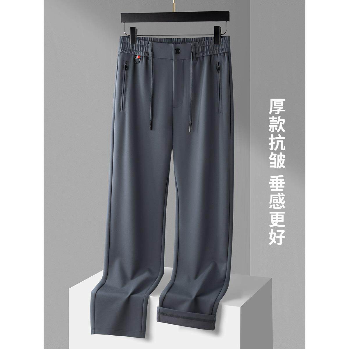 PALM CITY垂感抗皱男士休闲裤春秋款2025运动裤男松紧腰秋季卫裤