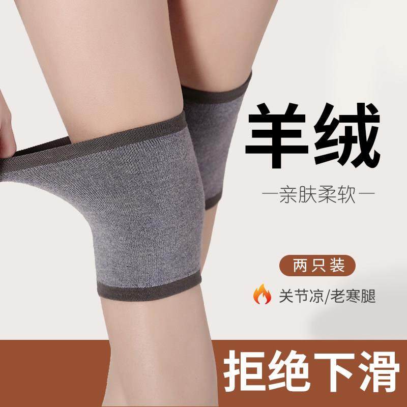 MAROLIO~羊毛护膝盖保暖老寒腿护套男女士关节老年人专用防寒运动,个人护理/保健/按摩器材,保健护具(护腰/膝/腿/颈),淘宝优惠券,粉丝福利购,淘宝优惠卷