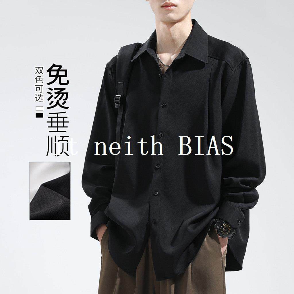 it neith BIAS长袖衬衫男免烫抗皱宽松大码衬衣内搭高级痞帅春季