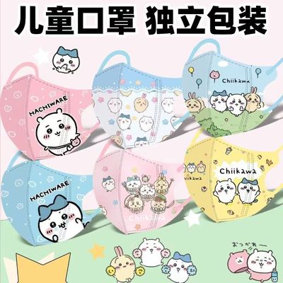 儿童口罩卡通卡哇伊学生专用夏季