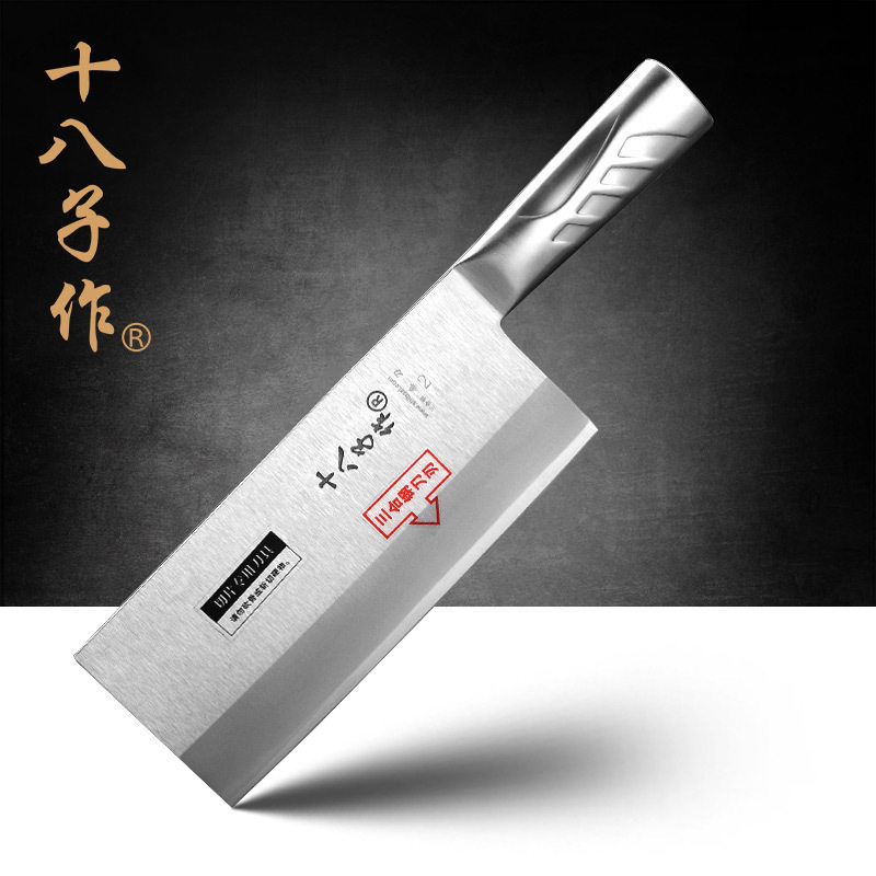 正品阳江十八子作刀具 不锈钢厨师刀 厨房菜刀 名厨桑刀1#TP03-1