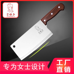[金娘子]彩色塑料柄菜刀 轻巧切菜薄刀 仿木纹阳江产肉片刀厂直销