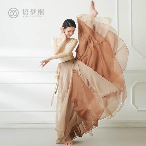 中国风舞蹈飘逸大摆半身裙