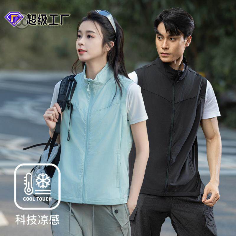跑步背心夏季男女薄款透气速干防水背心运动立领拉链马甲外套