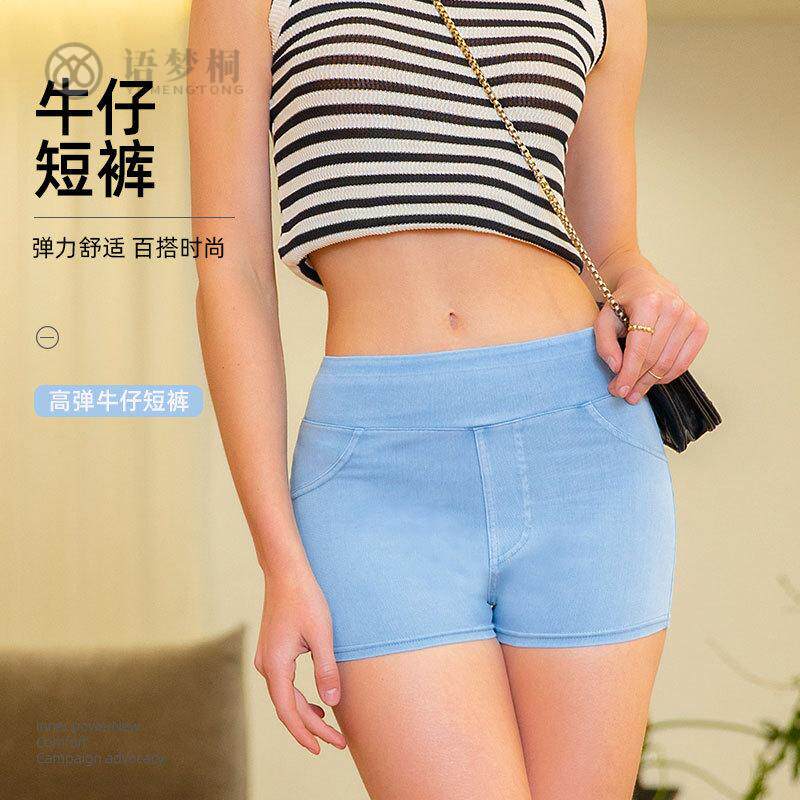 牛仔运动短裤女高腰提臀紧身弹力蜜桃三分裤跑步瑜伽健身休闲裤棉