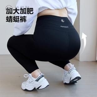 蜻蜓裤大码裤子加肥加大不卷边不掉档打底裤女外穿黑色高腰裤