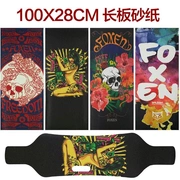 100X28CM giấy nhám thô giấy nhám kim cương mạnh mẽ chống trượt mẫu giấy nhám ván trượt chống trượt giấy nhám - Trượt băng / Trượt / Thể thao mạo hiểm