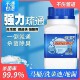 洁蓝特管道疏通剂下水道疏通剂厨房卫生间防堵地漏除菌去异味家用