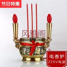 财神电蜡烛纯铜插电铜e香炉电香炉1