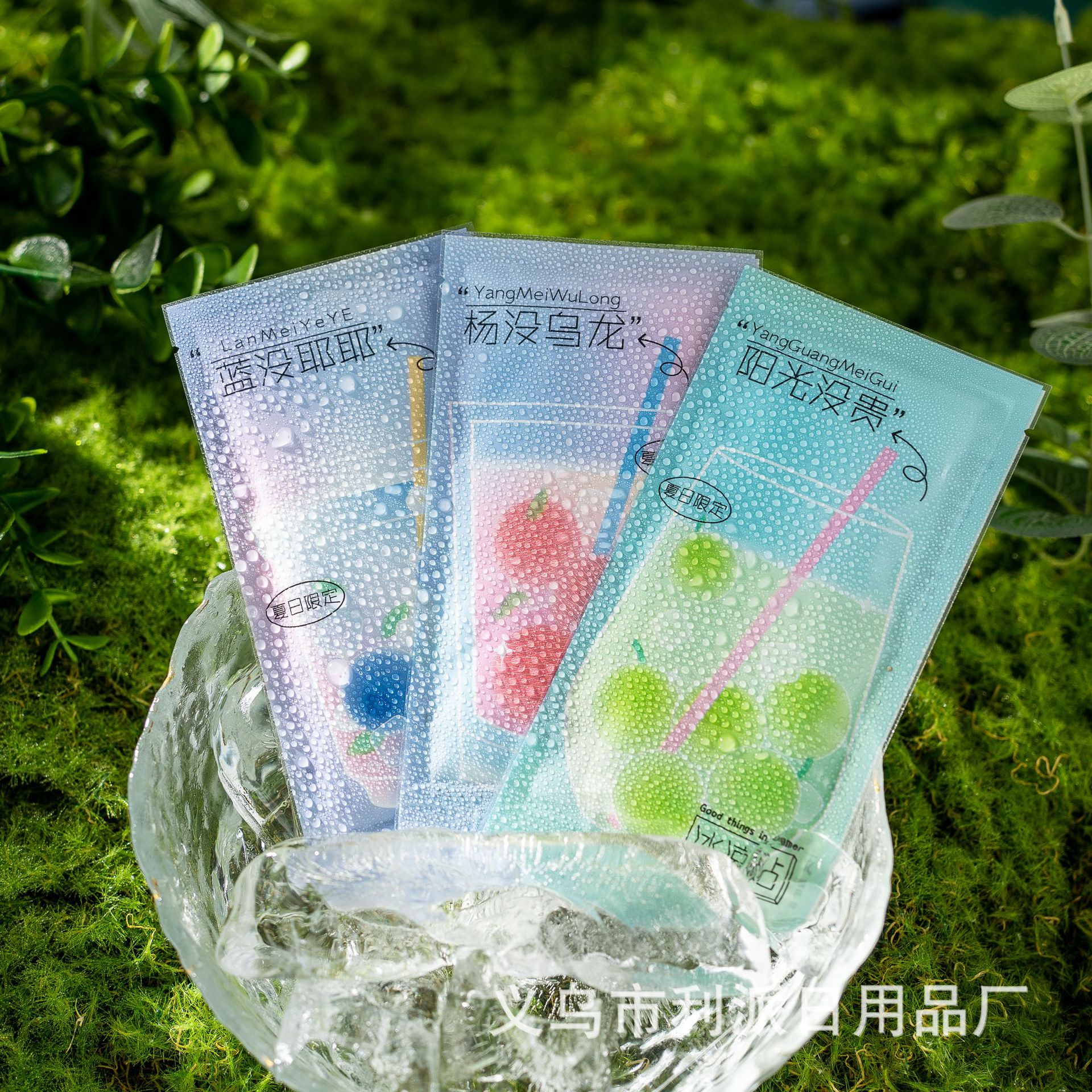 冰凉贴清凉降温夏季解暑神器