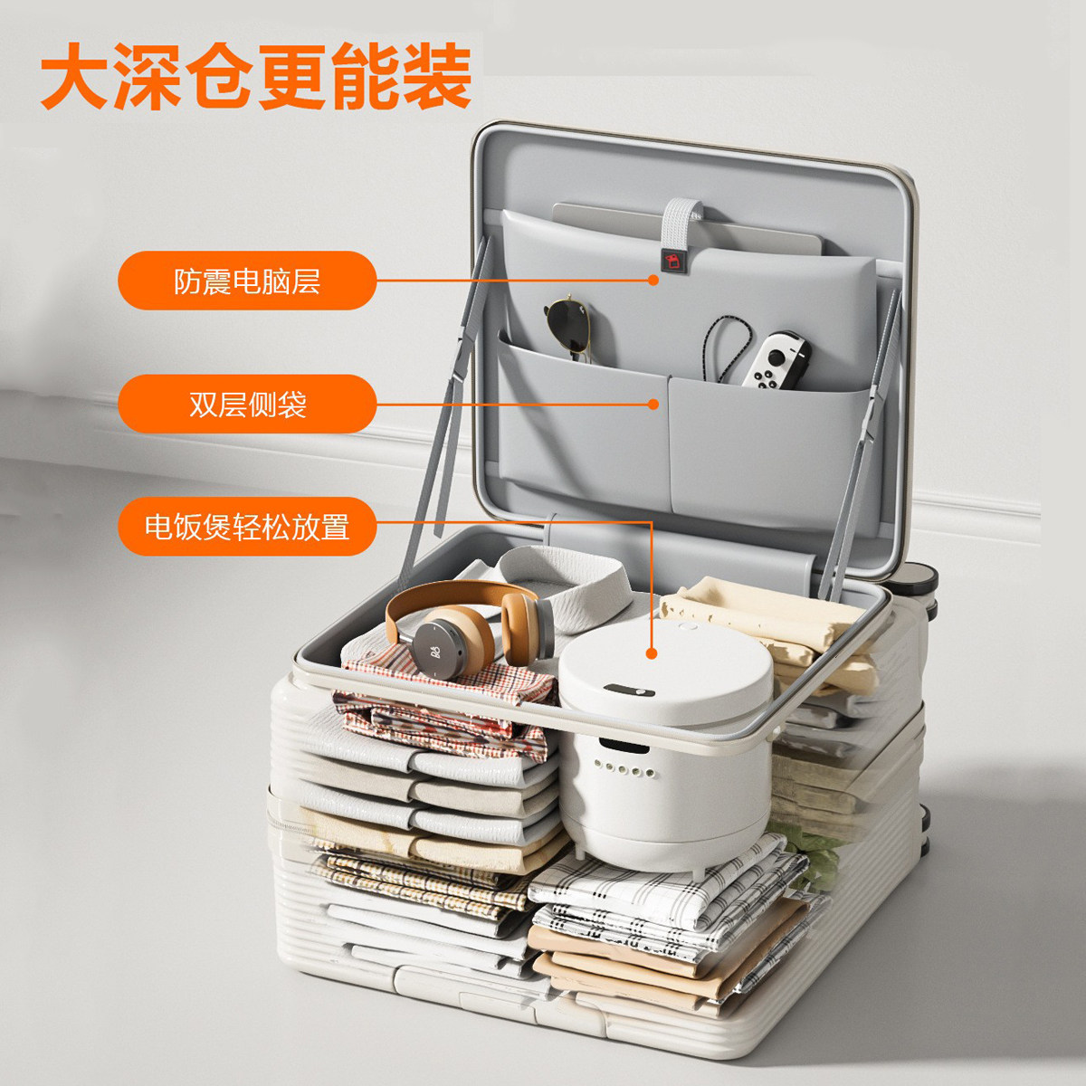 多功能行李箱18寸密码皮箱拉杆箱