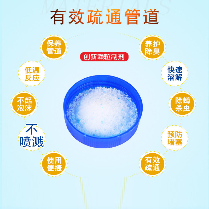 管道疏通剂强力溶解厨房下水道油污清洁棒通厕所马桶地漏堵塞