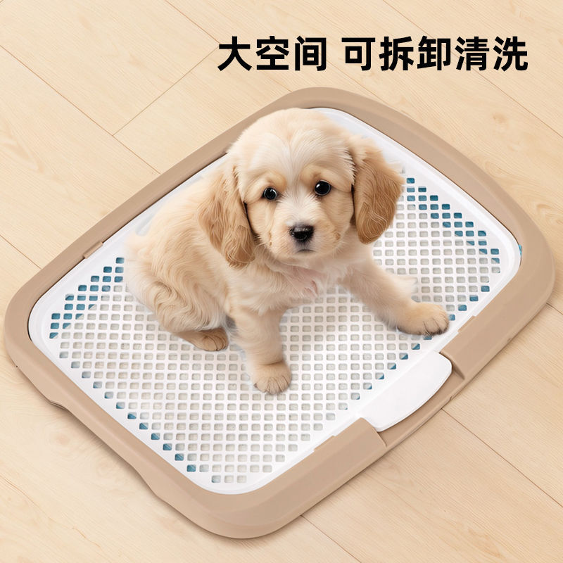 爱丽思狗狗厕所爱丽丝平板式狗厕所无网格防外溅狗便盆狗尿盆